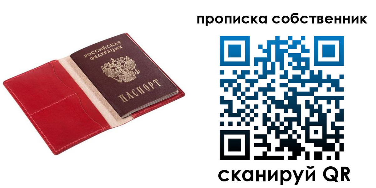 регистрация для дет. сада в Орехово-Зуево