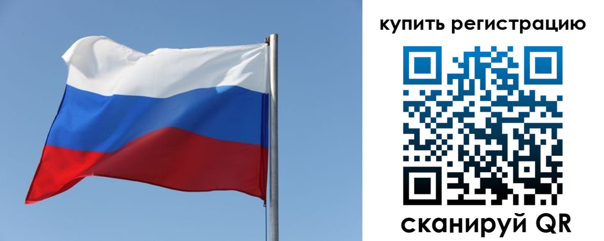 прописка законно в Орехово-Зуево